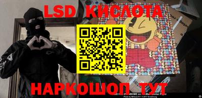 тгк Балашиха