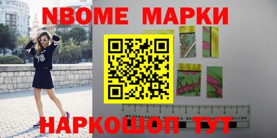 тгк Балашиха