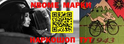 ALPHA-PVP Гусь-Хрустальный