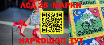 гашик Балаково