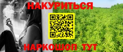 ALPHA-PVP Гусь-Хрустальный