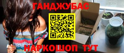 ALPHA-PVP Гусь-Хрустальный