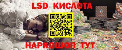 ГАЛЛЮЦИНОГЕННЫЕ ГРИБЫ Балахна