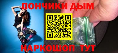 тгк Балашиха