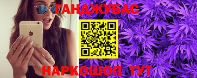 ALPHA-PVP Гусь-Хрустальный