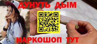 ALPHA-PVP Гусь-Хрустальный