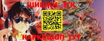 тгк Балашиха