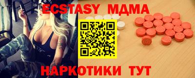 гашик Балаково