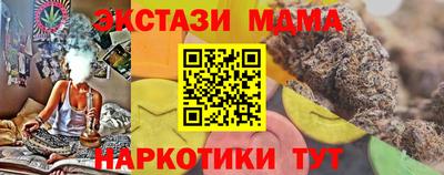 ALPHA-PVP Гусь-Хрустальный