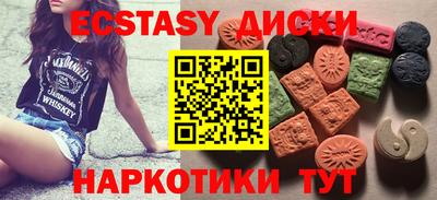 ALPHA-PVP Гусь-Хрустальный