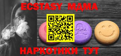 ALPHA-PVP Гусь-Хрустальный
