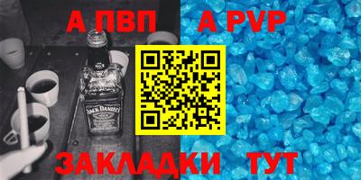 гашик Балаково