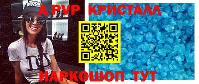 тгк Балашиха