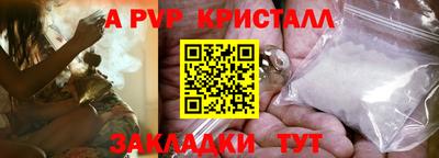 скорость mdpv Гусиноозёрск