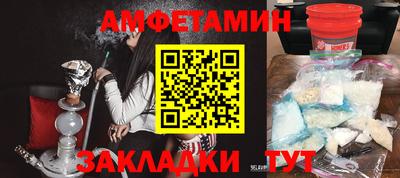 тгк Балашиха