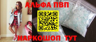 гашик Балаково