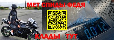 тгк Балашиха