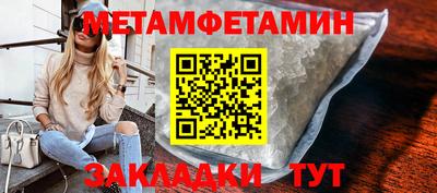 кокаин перу Можайск