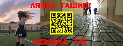 тгк Балашиха