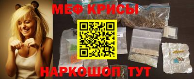 тгк Балашиха