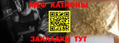 гашик Балаково