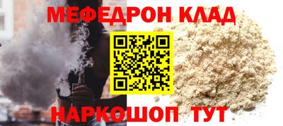 ALPHA-PVP Гусь-Хрустальный