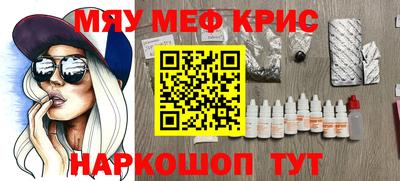 стаф Моздок