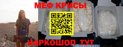 гашик Балаково