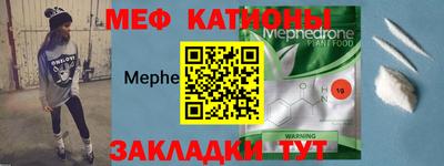 тгк Балашиха