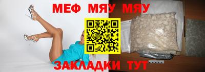 гашик Балаково