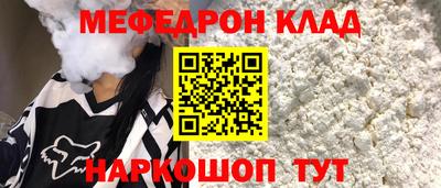 тгк Балашиха