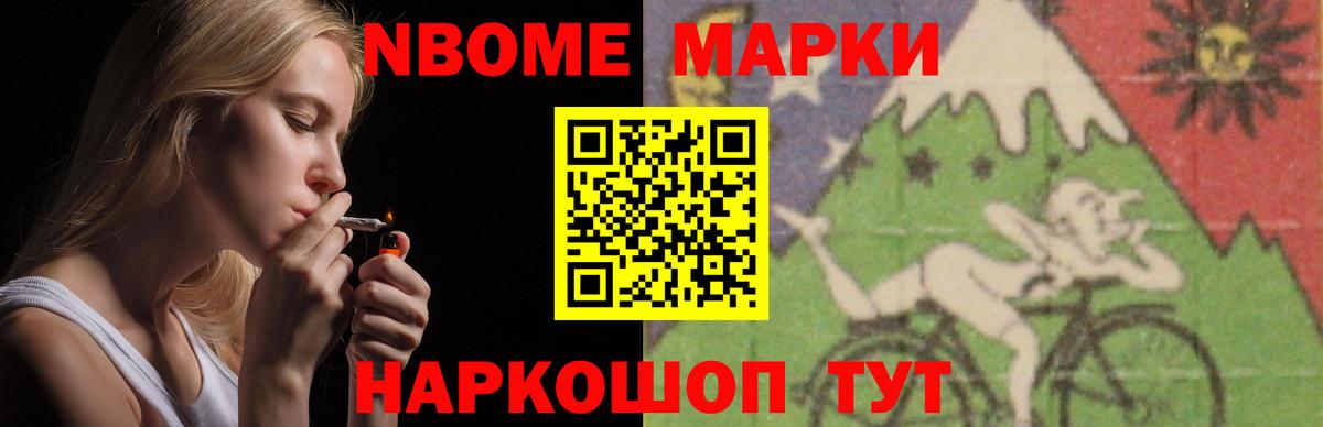 Кокаин  ГАШ  Вход с VPN  Казань  Альфа ПВП СК кристаллы  МДМА  Бошки Шишки  АМФЕТАМИН   Меф МЯУ МЯУ  
