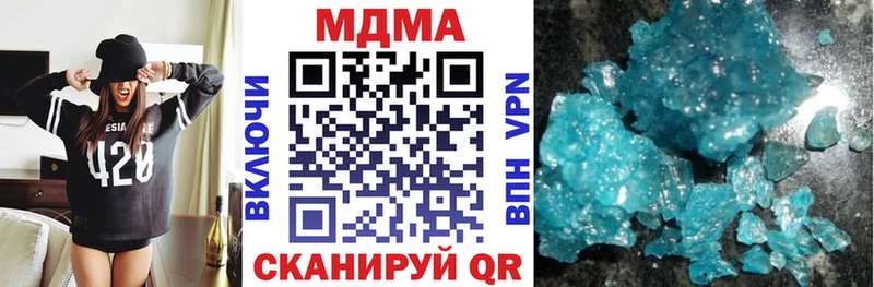 МДМА кристаллы  Казань 