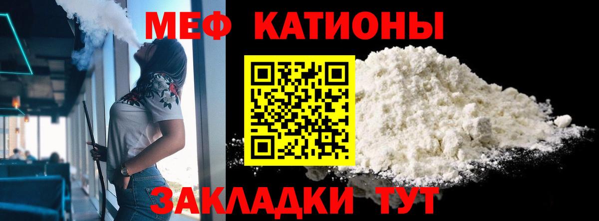 наркошоп  Мефедрон  Мефедрон  Казань  Меф кристаллы 