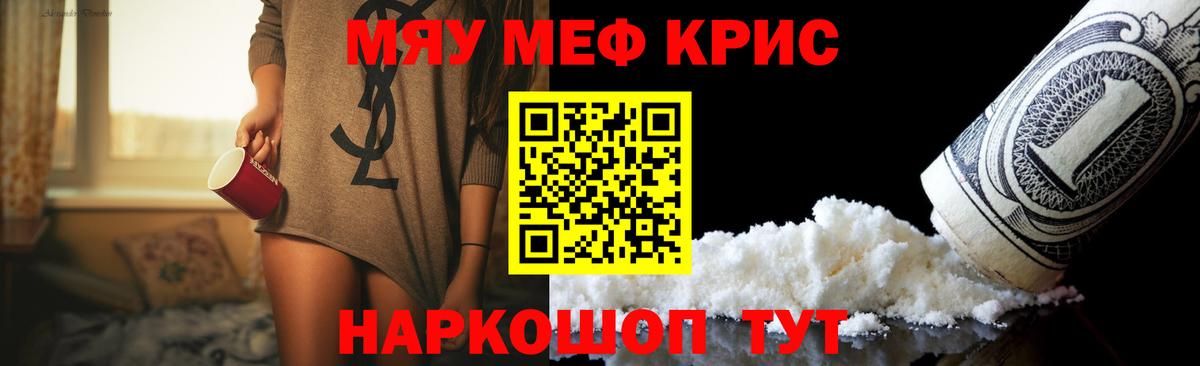 Меф mephedrone  Мефедрон 4 MMC  Казань  как найти закладки  Вход с VPN 