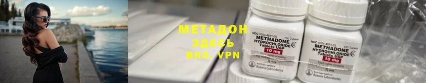 МЕТАДОН мёд  Казань 