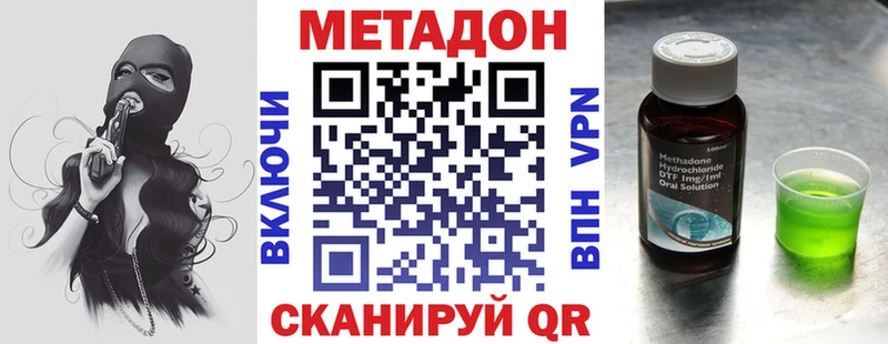 МЕТАДОН белоснежный  ссылка на мегу сайт  Казань 