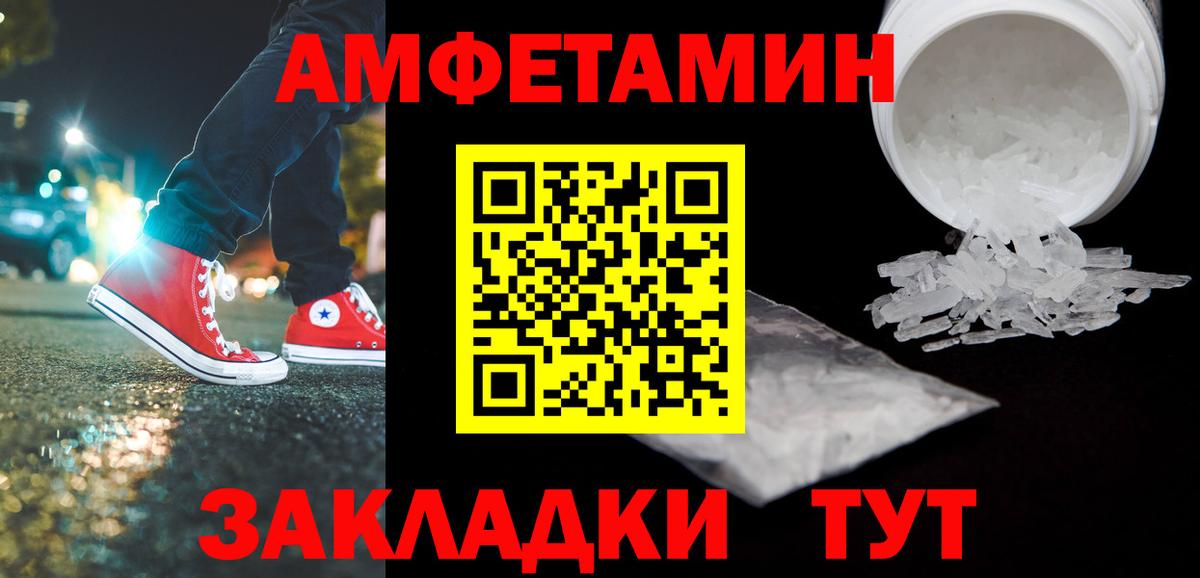 МЕТАМФЕТАМИН кристалл Казань