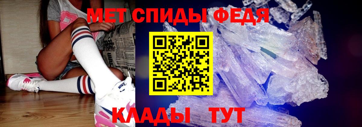 Казань  Первитин  Вход с VPN  Первитин Декстрометамфетамин 99.9% 