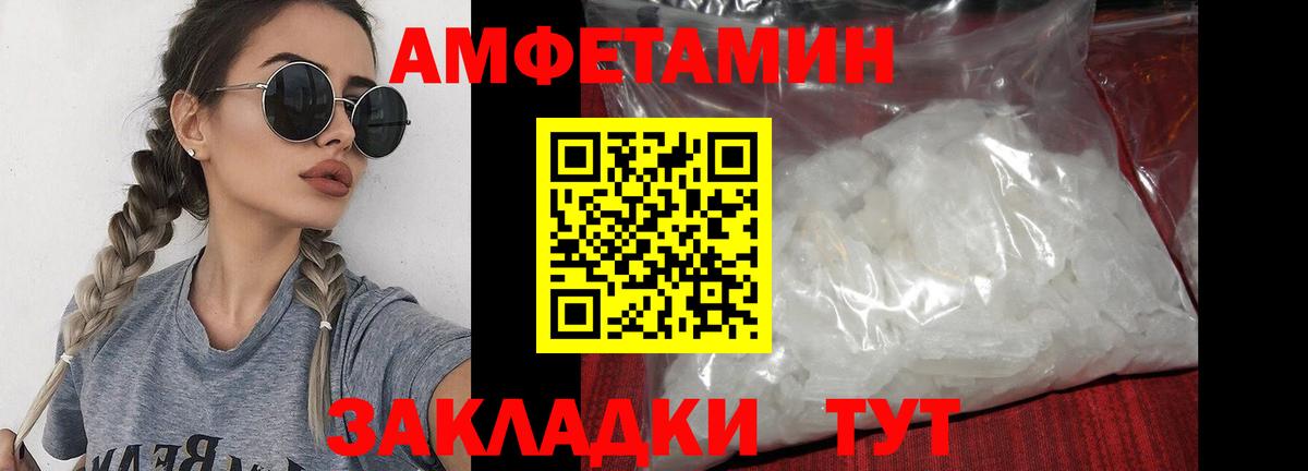 МЕТАМФЕТАМИН витя  Метамфетамин  Казань 