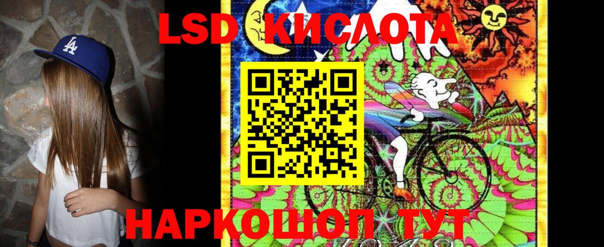 Марки 25I-NBOMe 1500мкг  Казань 