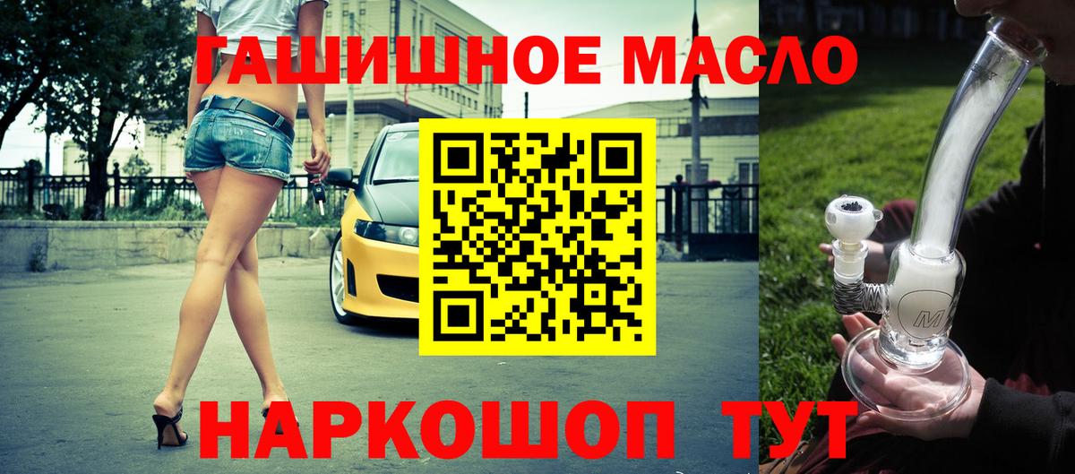 Дистиллят ТГК концентрат Казань