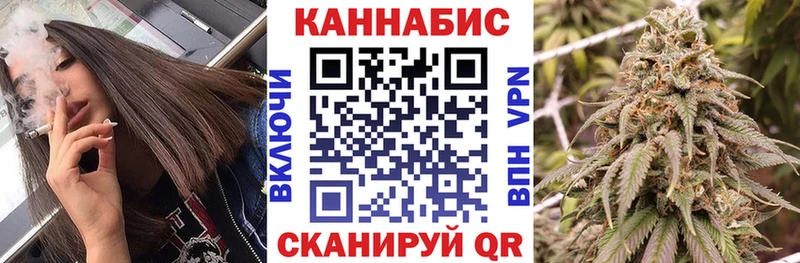 Канабис индика  даркнет сайт  Казань 