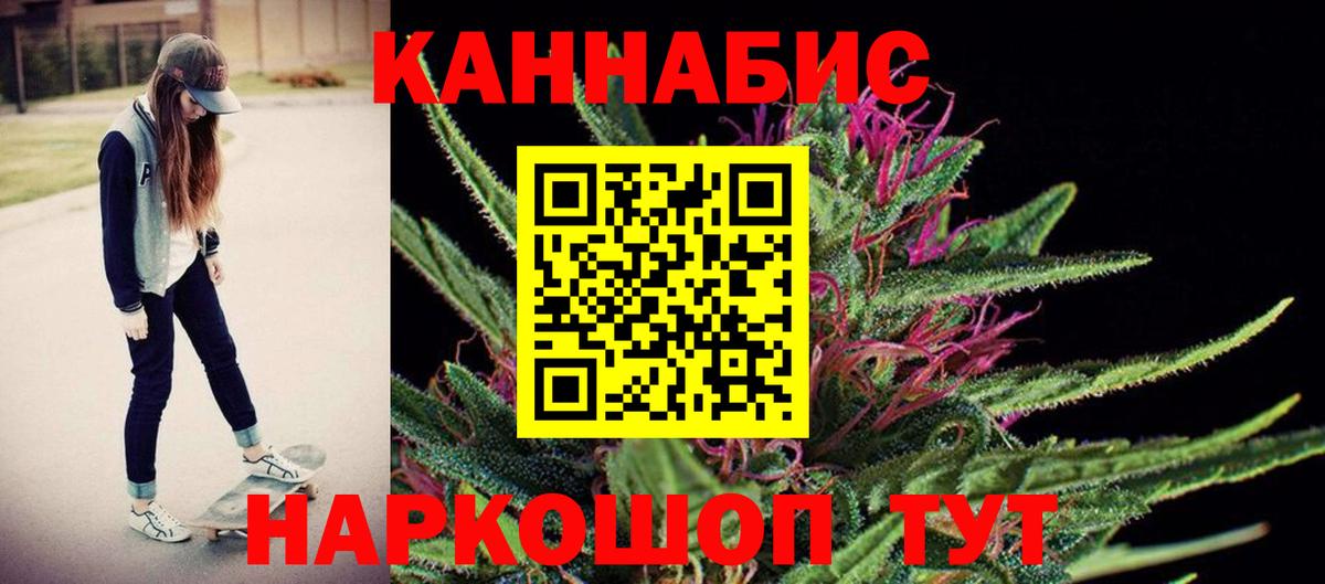 Шишки марихуана LSD WEED Казань