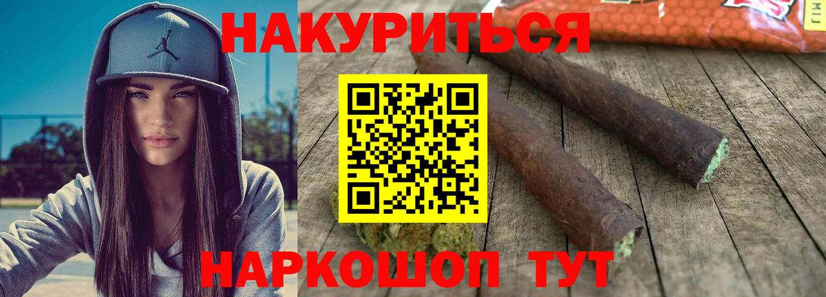 Шишки марихуана ГИДРОПОН  МАРИХУАНА White Widow  Шишки марихуана гибрид  Казань  Вход с VPN 