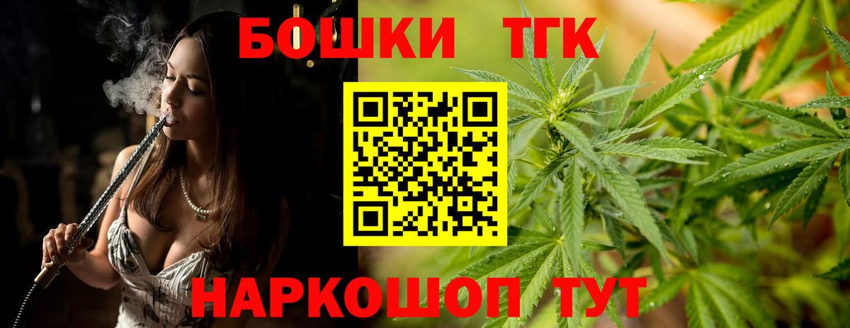 Канабис гибрид  Казань  Бошки Шишки семена  Каннабис Amnesia 